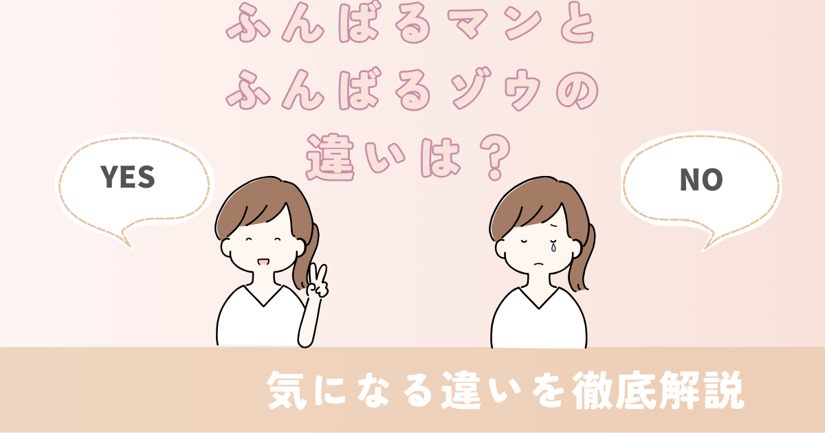 INABA DENKOふんばるマン正規品洗濯機 ながけれ 売買されたオークション情報 落札价格 【au payマーケット】の商品情報をアーカイブ公開